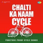 Chalti Ka Naam Cycle - Jagjit Singh Song Download